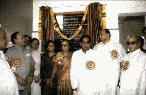 Foundation stone laying at Cancer and Multispeciality Hospital